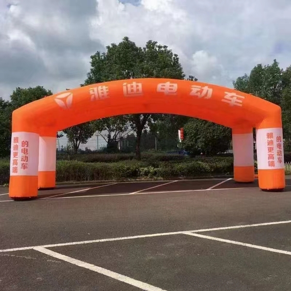 气模定做广告活动门拱婚庆开业庆典充气双龙拱门气球彩虹门气拱门