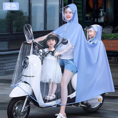 三人雨披摩托车电动车雨衣亲子安全