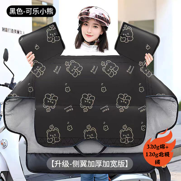 电动车挡风被冬季加绒加厚电瓶摩托车防水防风罩春秋四季通用冬款