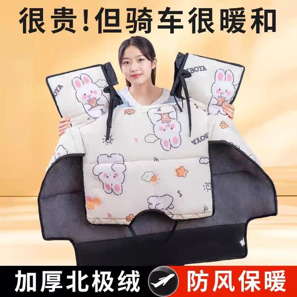 冬季防风罩防水防雨春秋加厚防晒防寒冬天挡风被