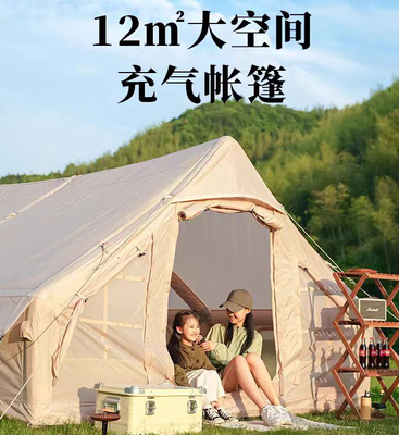 帐篷户外折叠便携式野外露营装备野营过夜防雨加厚全自动室内野餐