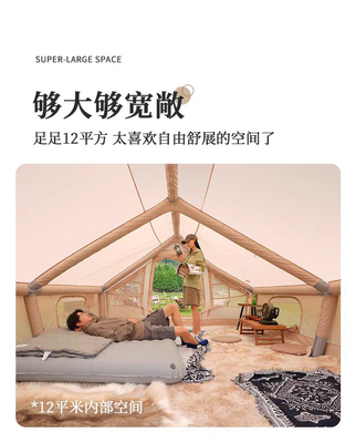 充气帐篷户外露营便携式折叠小屋棉布防雨加厚野营过夜装备