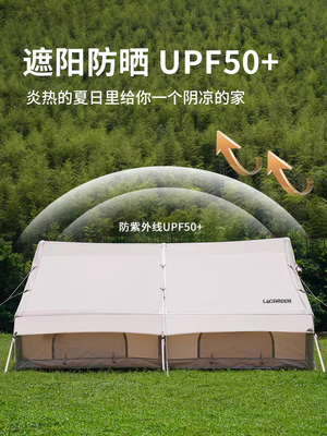 帐篷户外野营过夜折叠便携式加厚防雨露营装备全套全自动室内公园