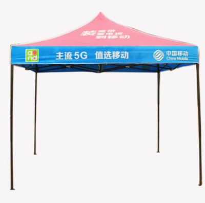 户外广告帐篷四脚遮阳棚折叠伸缩式防雨棚摆摊四角大伞遮雨棚车篷