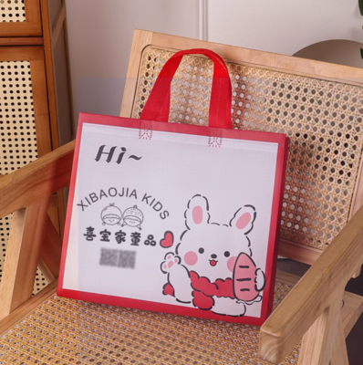 我家有喜个性文字小兔手提袋