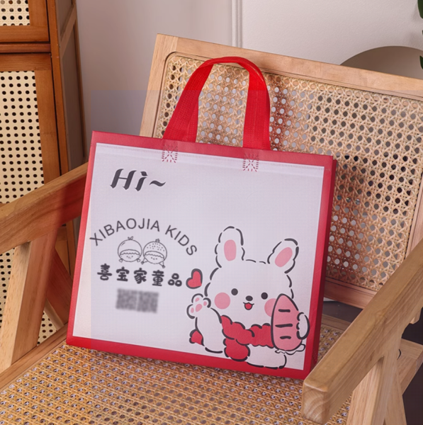 我家有喜个性文字小兔手提袋