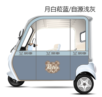 电动三轮车雨棚车篷透明雨帘全封闭皮革四季通用网纱雨帘