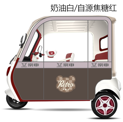 新款宗申专用原厂一体三轮车篷雨帘加厚防水防晒皮革全封闭