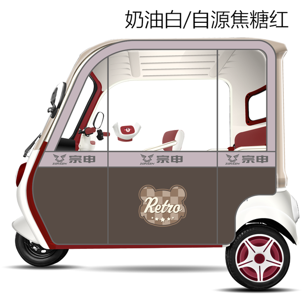 新款宗申专用原厂一体三轮车篷雨帘加厚防水防晒皮革全封闭