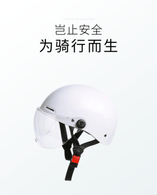 新国标3C电动车头盔女士秋冬季防寒保暖男款摩托车安全帽四季通用
