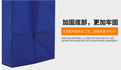 环保无纺布袋手提袋