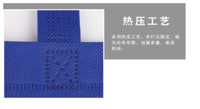 环保无纺布袋手提袋