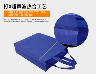 环保无纺布袋手提袋