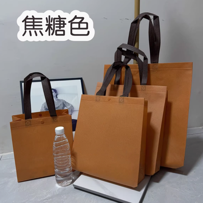 无纺布手提袋带扣服装店眼镜店茶叶袋子购物礼品袋定制定做印LOGO
