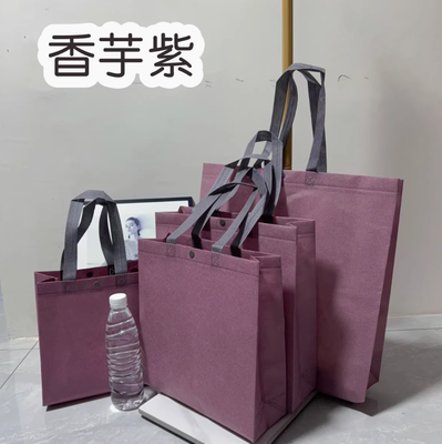 无纺布袋定制印刷logo服装店女装手提袋子订制环保购物手提袋定做